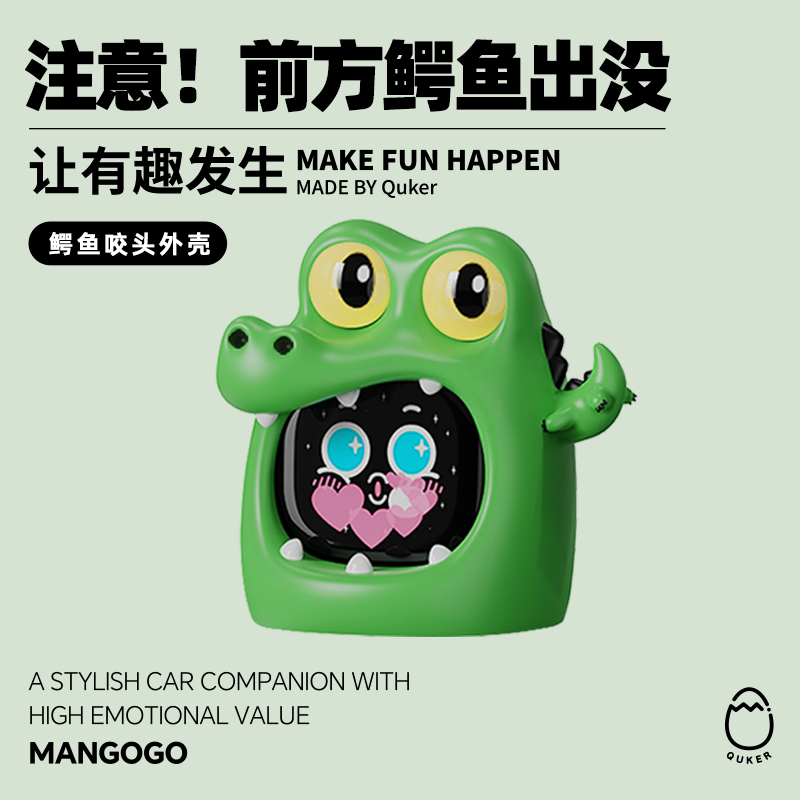 2026 MANGOGO Electronic Pet Ca - огляд і ціна Car Electronics